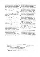 Способ тушения подземных пожаров огнетушащим порошком (патент 1149031)