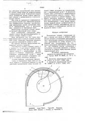 Пескометная головка (патент 703221)