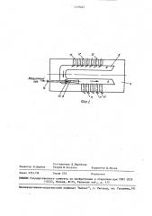 Колпаковая печь для отжига металла (патент 1478022)
