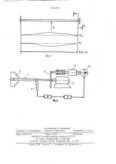 Способ обработки нежестких деталей (патент 973240)