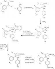 Ингибиторы серинпротеазы, фармацевтическая композиция и способы лечения на их основе (патент 2252935)
