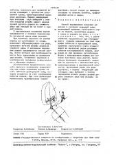 Способ выращивания плодовых деревьев в условиях укрывной зоны (патент 1544276)