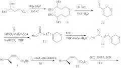 Производные нор-секо химбацина, фармацевтическая композиция и способ ингибирования на их основе (патент 2293735)