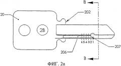 Заготовка ключа, ключ и система замков с мастер-ключом (патент 2335611)