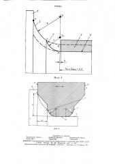 Способ восстановления коленчатых валов (патент 1576264)