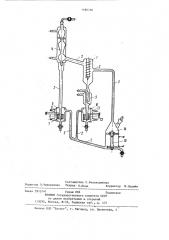 Прибор для исследования фазовых изменений (патент 1180766)