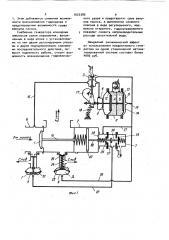 Генератор командных импульсов для закрытых оросительных систем (патент 1025380)