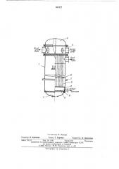 Поверхностный теплообменник (патент 503117)