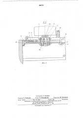 Устройство для крепления кассеты на корпусе киноаппарата (патент 493752)