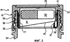 Дозирующая крышка (патент 2369545)