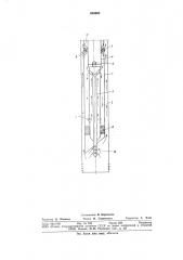 Глубиннонасосная установка (патент 688605)