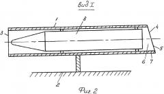 Устройство для запуска ракет (патент 2275579)