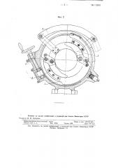 Устройство для кантовки труб перед автомат станом (патент 112531)