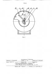 Устройство для подачи мелко-зернистых материалов (патент 798924)