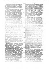Способ получения вакцин против лейкоза крупного рогатого скота (патент 820015)