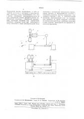 Устройство к резьбошлифовальному станку (патент 181510)