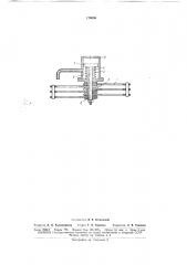 Фрикционный амортизатор (патент 174656)
