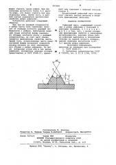 Рифленый лист (патент 845889)