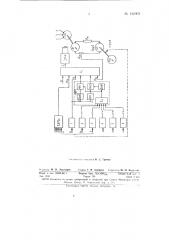 Нагрузочное устройство для испытания автоматизированных приводов и следящих систем (патент 144903)