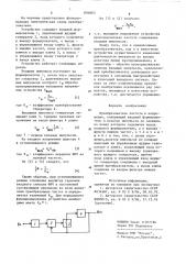 Преобразователь частоты в напряжение (патент 894863)