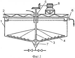 Отстойник с гребковой мешалкой (патент 2316379)