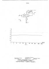 Амплитудный детектор (патент 767939)