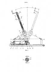 Насос с ручным приводом (патент 1267041)