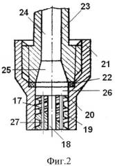 Пеногенератор вихревого типа (патент 2494779)