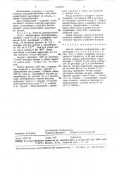 Способ очистки даунорубицина гидрохлорида (патент 1447287)