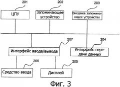 Система обработки информации для сбора и администрирования данных об окружающей среде, относящихся к условиям, способствующим росту или здоровью живых организмов (патент 2352103)
