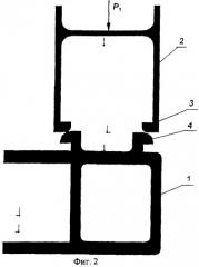 Узел сопряжения обвязки рамы и боковой или торцевой панели кузова полувагона из алюминиевых сплавов (патент 2357884)