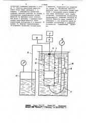 Устройство для градуировки и поверки расходомеров криогенных жидкостей (патент 1118868)
