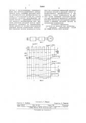 Способ управления преобразователем частоты (патент 752688)
