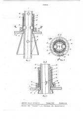 Устройство для крепления люльки к траверсам тележки мостового крана (патент 719959)