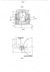 Тормозное устройство транспортного средства (патент 1167091)