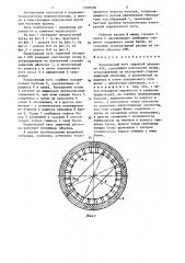 Подкрановый путь защитной оболочки аэс (патент 1349170)