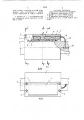 Барабан моталки (патент 969360)