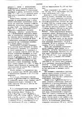 Способ получения штаммов продуцентов лизина (патент 590989)