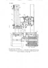 Устройство для установки обечаек при их сборке с последующей сваркой (патент 108781)