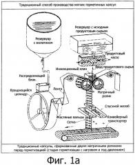 Геллановая бесшовная, способная к механическому разрушению капсула и способ ее получения (патент 2428971)