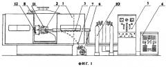 Способ нанесения антифрикционного покрытия на стальные тонкостенные вкладыши подшипников скольжения (патент 2269687)
