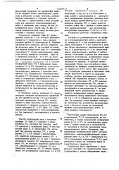 Устройство для наземных электроразведочных работ в движении (патент 1038911)