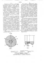 Самоблокирующийся дифференциал (патент 1230874)