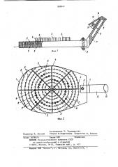 Гименометр (патент 888947)