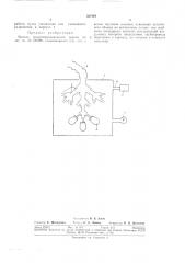 Модель трахеобронхиального дерева (патент 307419)