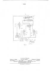 Установка для автоматического обмена и загрузки вагонеток (патент 476363)