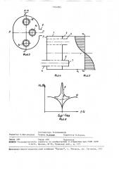 Глушитель шума выхлопа двигателя внутреннего сгорания (патент 1544995)