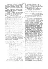 Кузнечный боек для секционной осадки заготовки диска (патент 1382572)