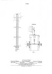 Автоматический гидроклассификатор (патент 612699)