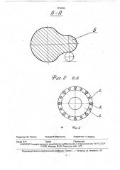 Всасывающее устройство землесосного снаряда (патент 1712544)